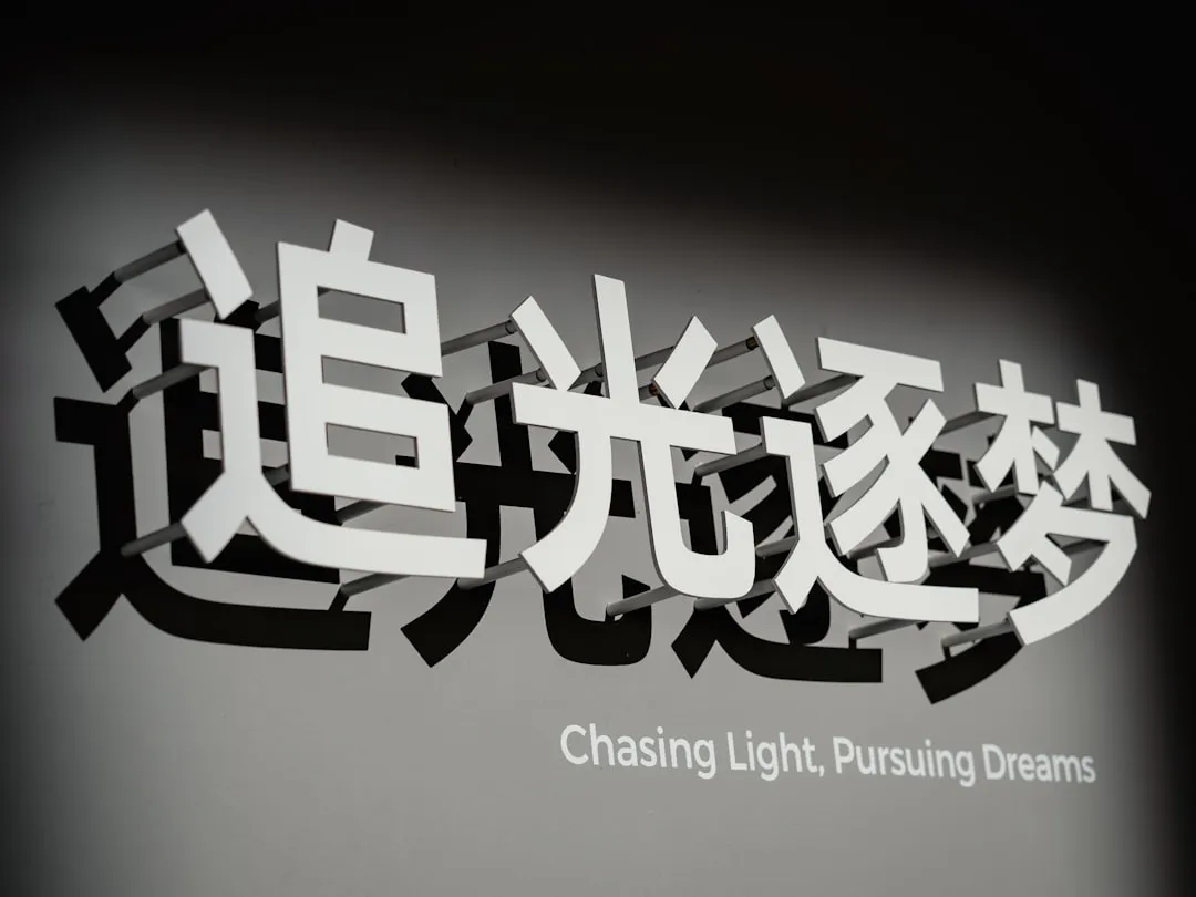2025年天津智慧校园建设技术标准与设备选型要点分析
